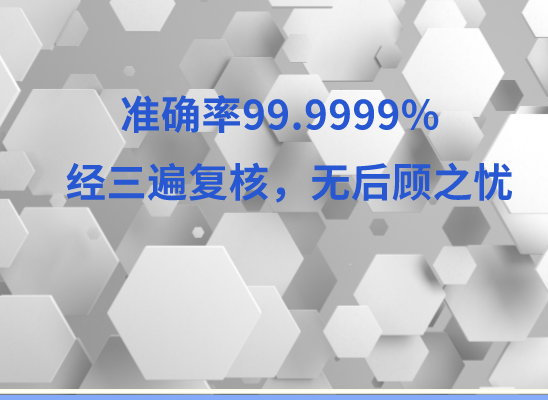 龙岩上杭万核医学基因检测咨询服务点