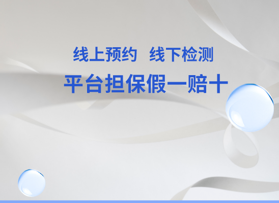 龙岩上杭万核医学基因检测咨询服务点