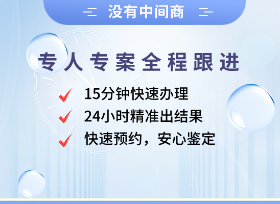 龙岩上杭万核医学基因检测咨询服务点